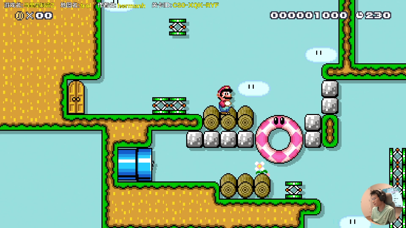 【马里奥制造】超级小桀的精彩时刻 20210807 14点场