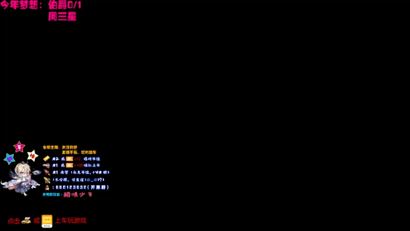 【2021-08-06 17点场】疯狂的王大锤：（可上车）喋血复仇测试开冲，这波不亏！