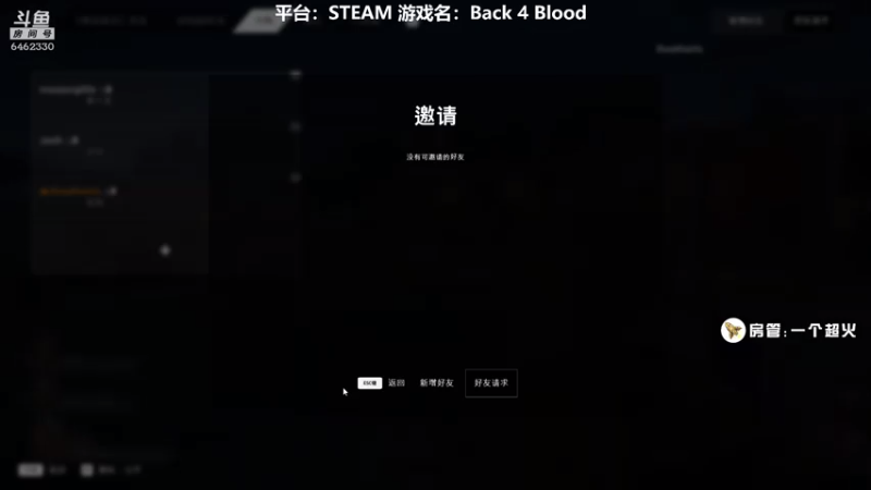 【2021-08-07 15点场】大魔王马小跳：【28】= =来了，家人们
