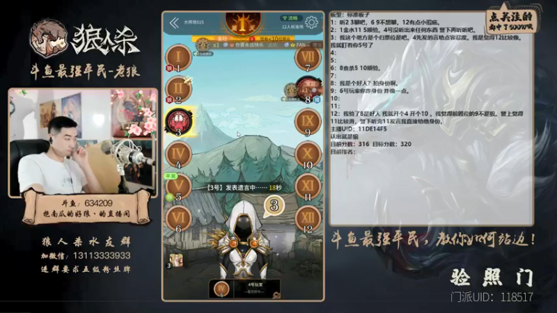 【2021-08-06 21点场】EA丶老狼：EA丶老狼的直播间