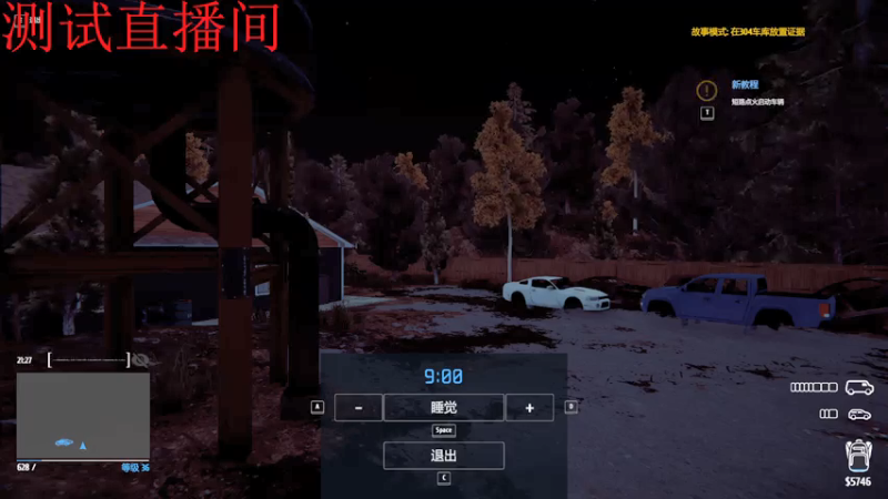 【2021-08-07 15点场】来盘花生仁：游戏快乐屋 9857861