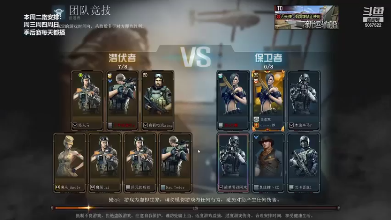 解说米勒 CF：主播无人能挡，豪取63人拿下MVP，成功赢得比赛胜利