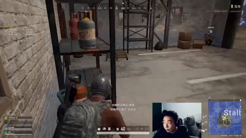 【2021-08-07 05点场】亡命快递龙龙龙：斗鱼出气筒来啦！