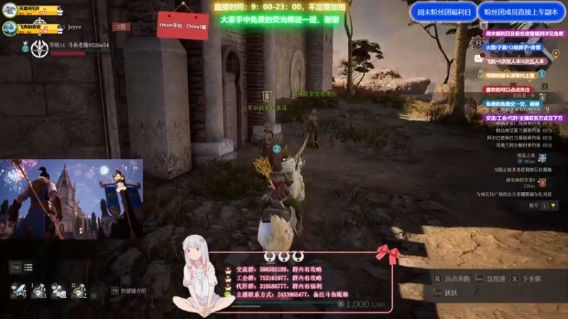 【2021-08-07 05点场】老鹿桑：神佑释放全能导师，0点开冲