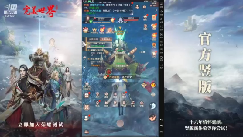 【2021-08-06 17点场】蓝小样YonHen：真就神仙打架？