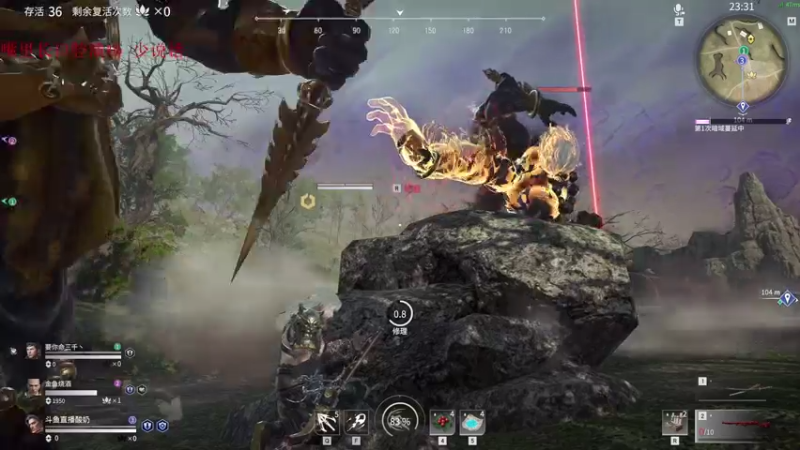 【2021-08-07 01点场】酸酸酸奶君：酸奶: 带水友上个陨星！