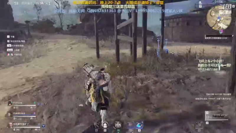 【2021-08-06 21点场】芒果Ace：【果子】陨星万伤带粉！