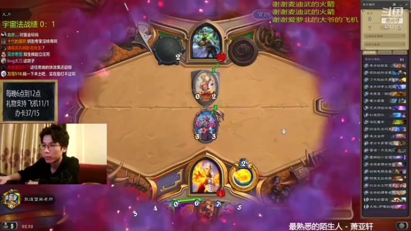 【2021-08-06 22点场】神棍老师麦迪文：神棍老师：偶尔迟到的直播间