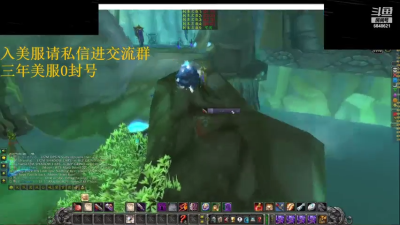 【2021-08-07 01点场】我实在是太稳了：美服盗贼三开蒸汽入600
