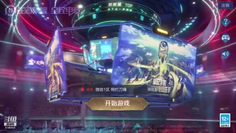 【2021-08-07 07点场】小啊鹏Zz：元气弹诸葛亮 把把CCC
