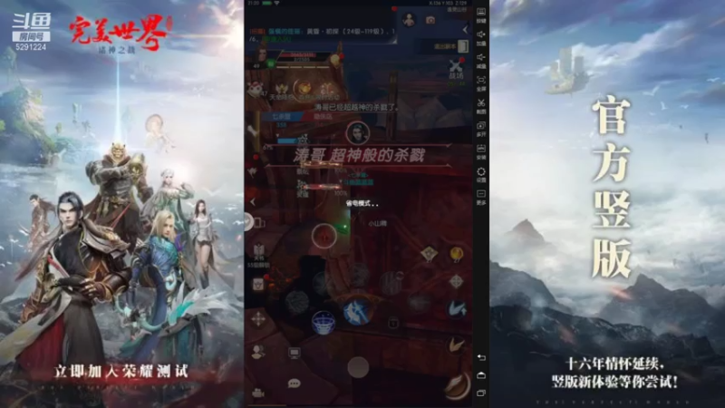【2021-08-06 21点场】蓝小样YonHen：真就神仙打架？