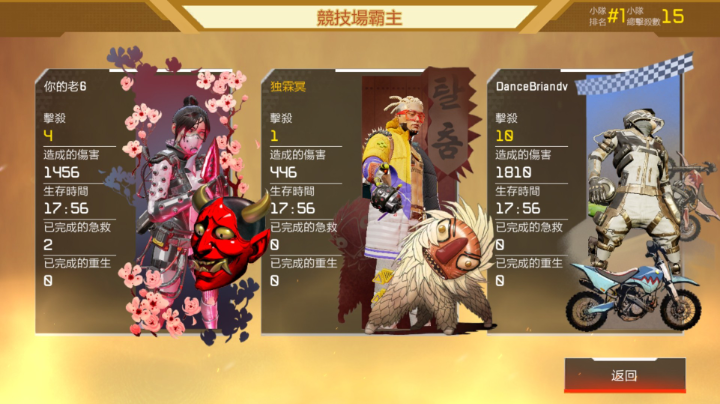 学会了吃鸡秘诀？直播录播2021-08-07 15点场