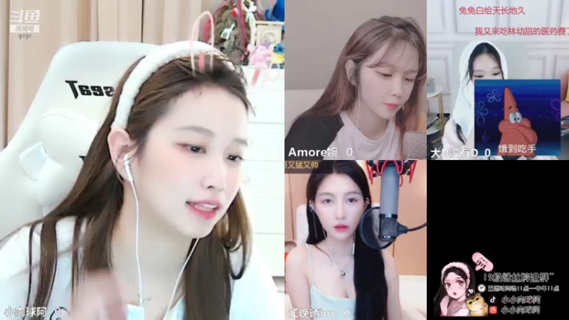 【2021-08-07 06点场】小肉球阿：爱笑的女孩运气不会差！