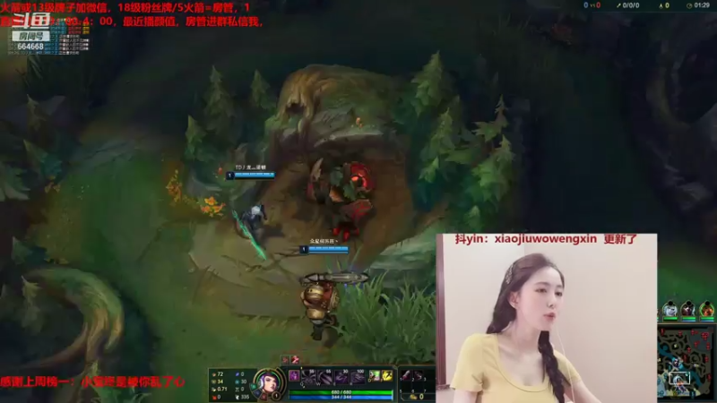 【2021-08-06 23点场】小酒窝翁馨：好好健身，好好生活