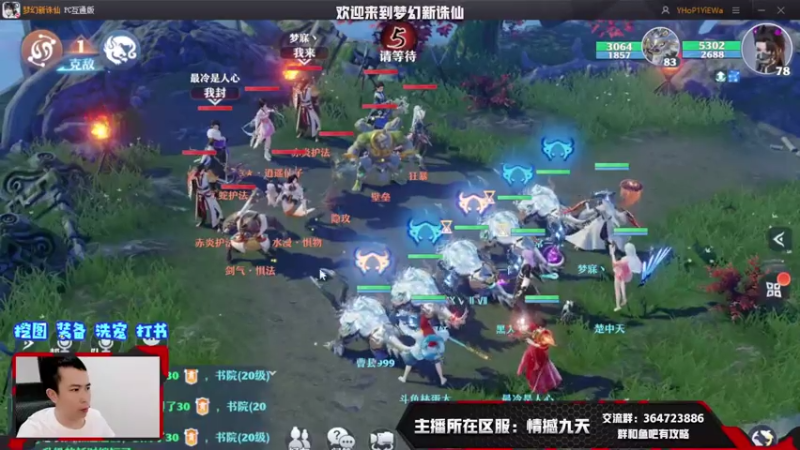 【2021-08-06 12点场】冫林蛋大丷：宝剑锋从磨砺出，加油！