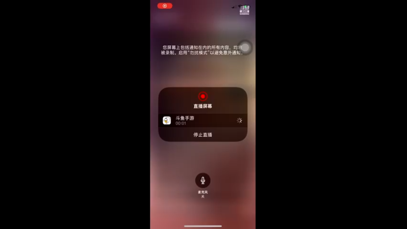 【2021-08-05 17点场】罐子里的鱼鱼：【绯色月下】你的远洋～我的心