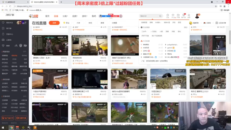 【2021-08-07 13点场】imxiaoxin：【双倍亲密度】cool~