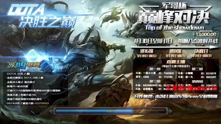 【Dota小蝴蝶】我都预判好了的，结果失算了