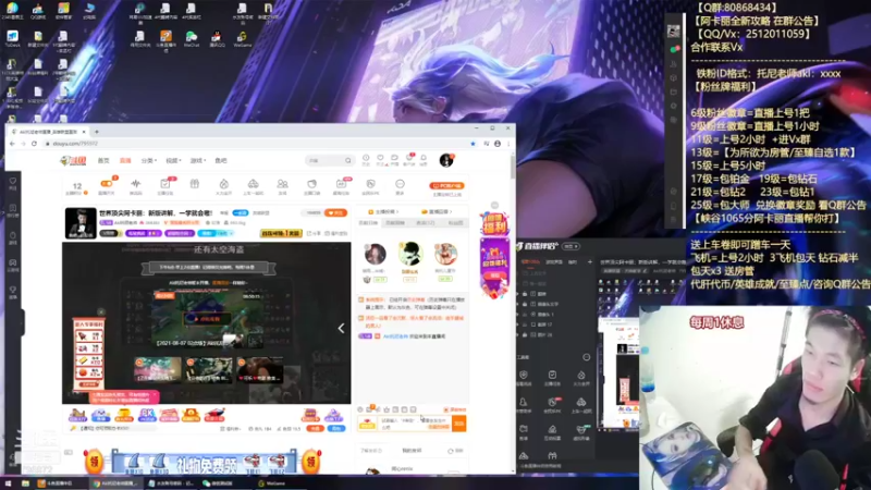 【2021-08-07 18点场】Akl托尼老师：世界顶尖阿卡丽：新版讲解，一学就会嗷！