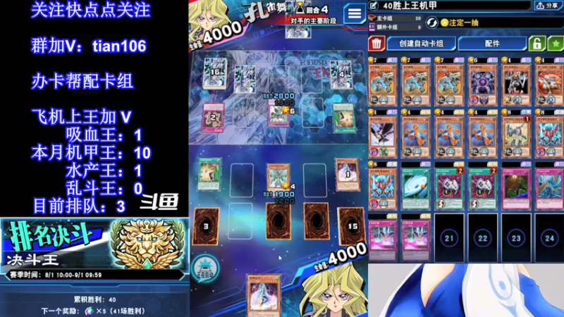 【2021-08-07 14点场】賤丶大骚賤：【大骚】上本月13王！