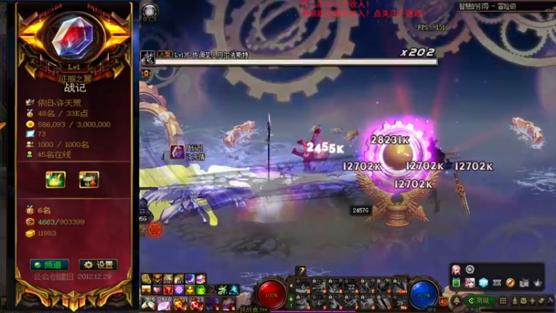 【2021-08-06 15点场】再见理想冷雨夜：欧荒：上午DNF+下午随便玩玩