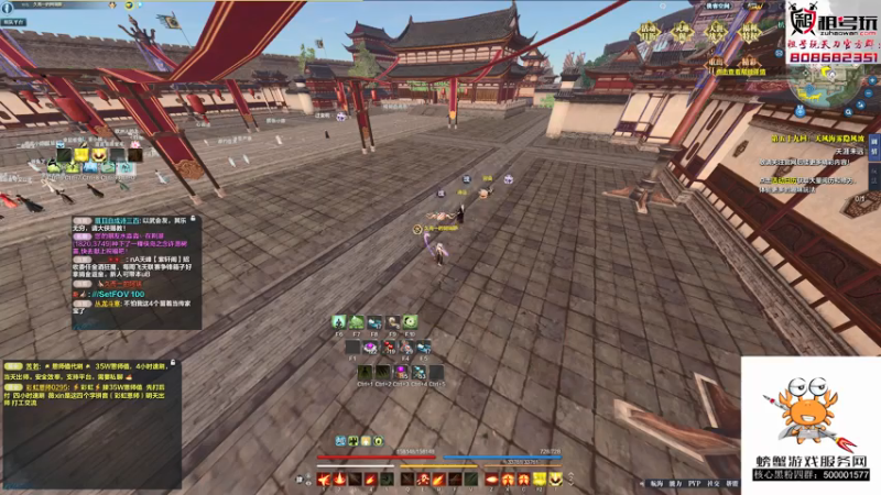 【2021-08-05 18点场】燕徊硯：天刀最后の晚霞？双倍亲密度