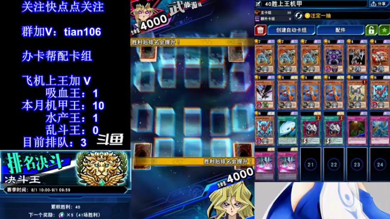 【2021-08-07 10点场】賤丶大骚賤：【大骚】上本月13王！