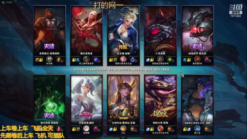 【2021-08-06 19点场】小泽Eddy：极地大乱斗 场均伤害第一