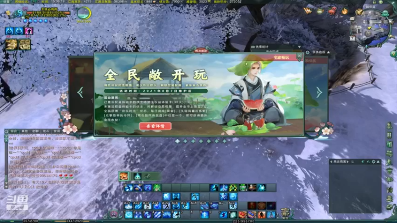 天狂1054的精彩时刻 20210807 15点场
