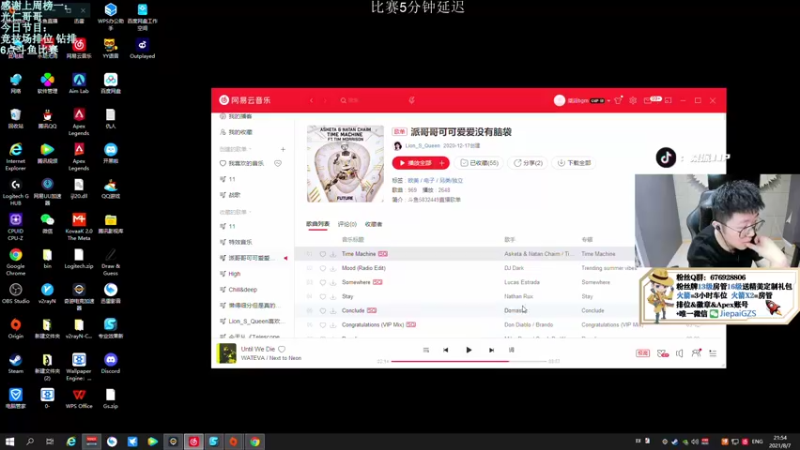 【2021-08-07 21点场】Jiepai桀派：6点斗鱼邀请赛 5832449