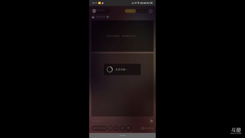 【2021-08-06 08点场】柿子lucky：冒险\景点\日常\寻灵\帝社