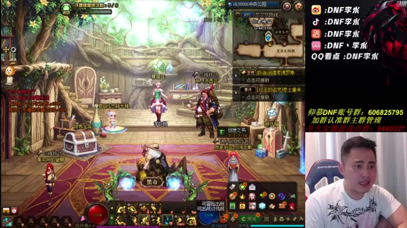 【2021-08-07 18点场】李永：星火烈日杯决赛