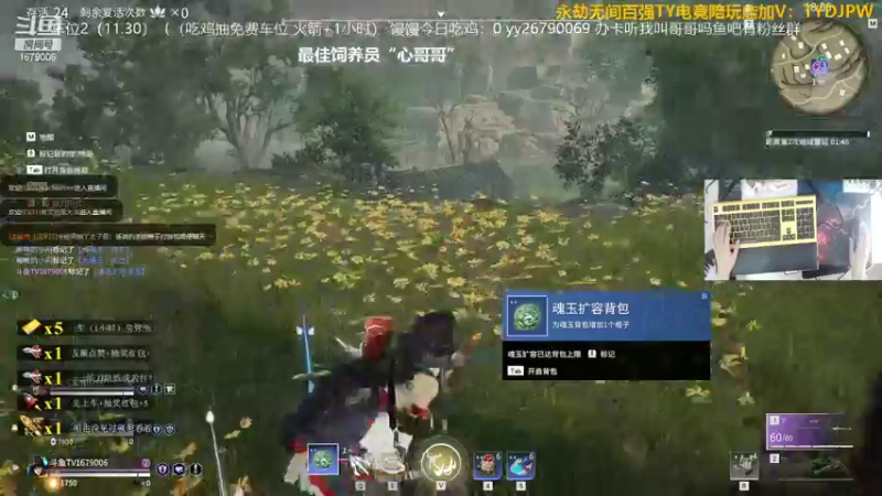 【2021-08-05 10点场】馒头超仙女哒：新手恶霸超温柔小姐姐上车听我叫哥哥吗？