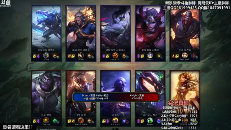 【胖胖灬】Loken 轮子妈 VS The shy 蒙多