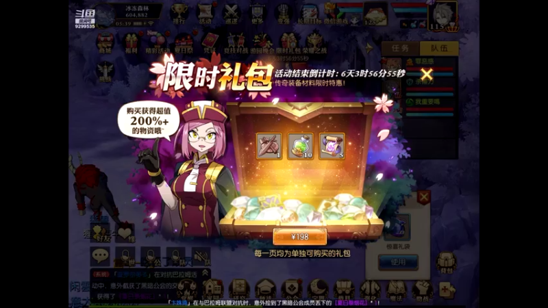 【2021-07-31 05点场】给我种小草莓：【妖精的尾巴：魔导少年】日常活动驱魔~