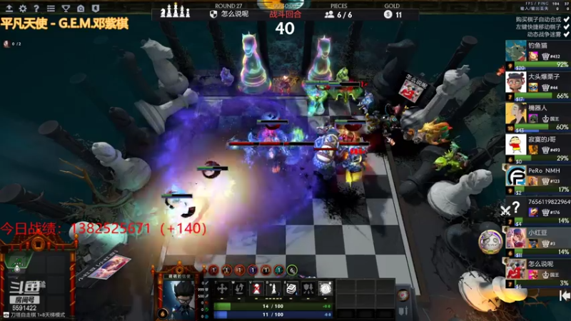 【2021-08-06 21点场】小红豆阿：白天下棋，凌晨冲8000！