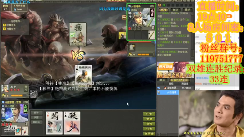 【2021-08-06 23点场】寒潺丶若霖：待把相思灯下诉/旧恨千千缕