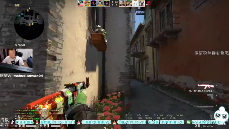 【2021-08-06 21点场】CSGO馒头：继续上班咯