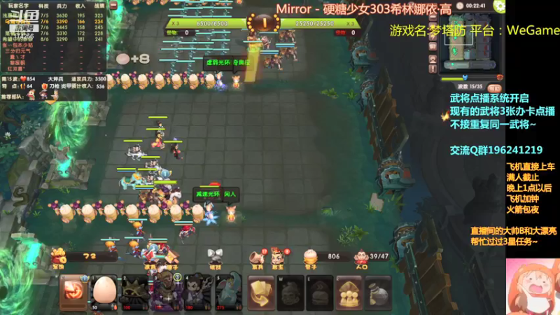 【皮小乌 梦塔防】2021-08-07 05:30:46-2021-08-07 05:45:49