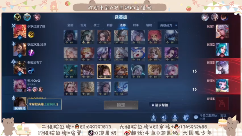 【2021-08-04 21点场】O泡果奶1111：大别墅五排