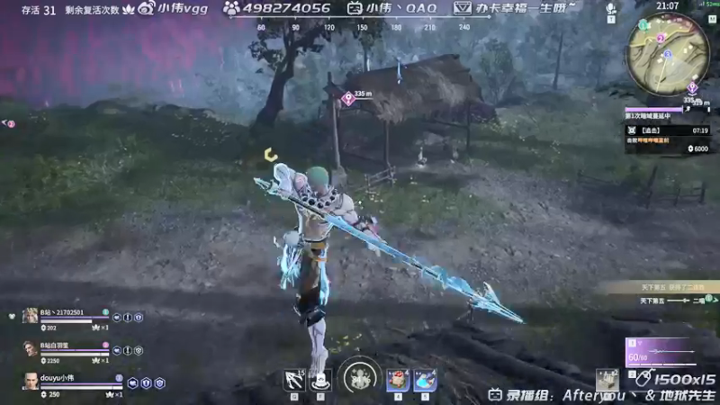 【2021-08-07 08点场】小伟丶IQ：小伟：只玩源氏主播，打不过就换！
