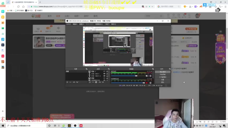 【2021-08-07 07点场】自宇666：爆杀流佐伊QA就秒1v5蛇女顶级中单教学