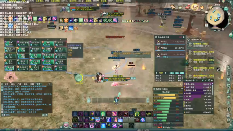 【2021-08-06 20点场】老薇恩恩：薇恩：一个太休闲的直播间~