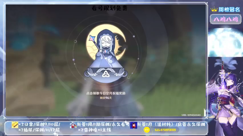 【2021-08-06 09点场】MKforever：你的专业定制规划帮肝师