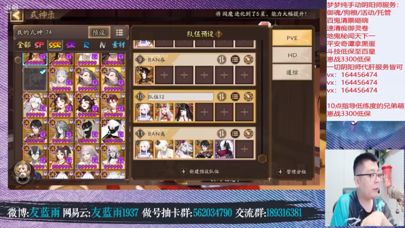 【2021-08-07 01点场】HXD丶友蓝雨：人间难寻颅内斗技王 给兄弟看看崽战用啥阵