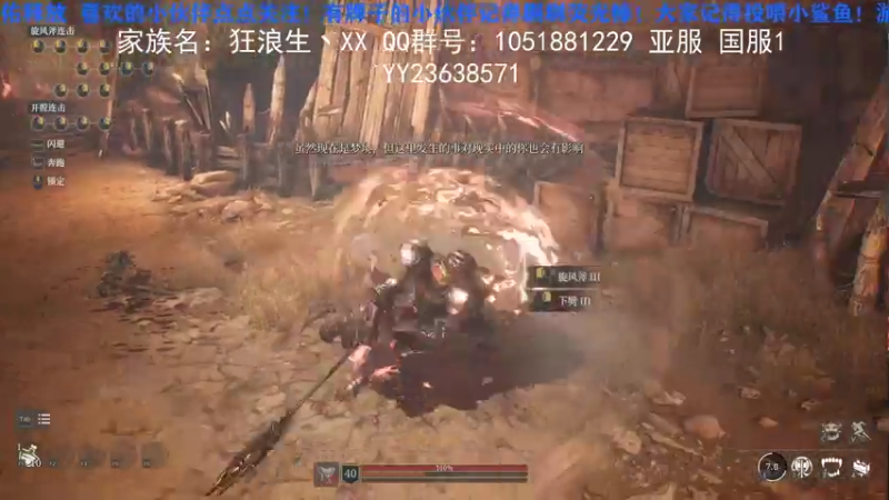 【2021-08-07 00点场】晓生解说：【直播】国1最高狼人！！！