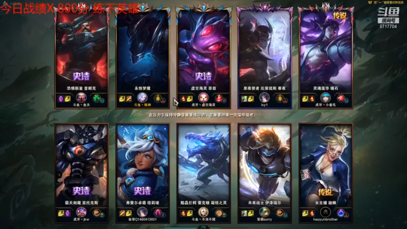 【峡谷杀神酱油瓶】7-9-15，说实话我人麻了