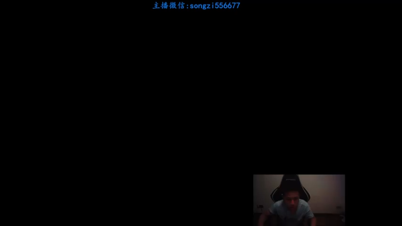 【2021-08-07 21点场】douyu丶松子：蛮王：版本T0 选到=包赢