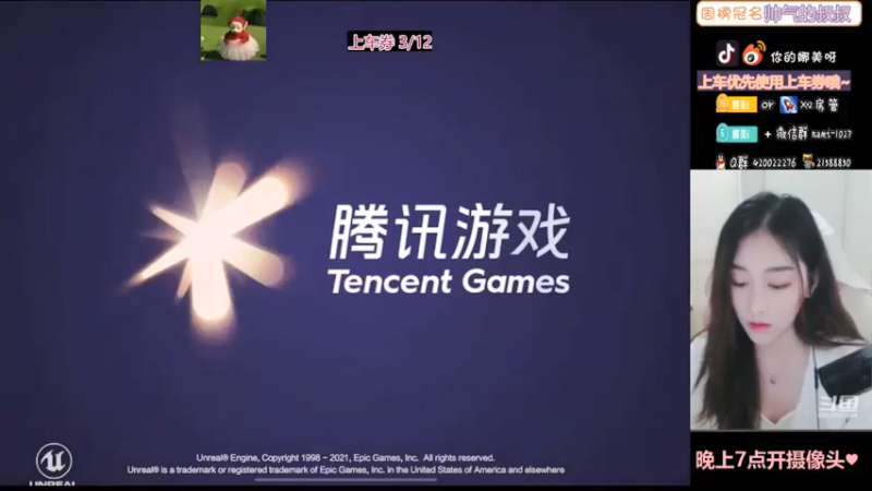 【2021-08-06 19点场】人间小娜美：祝亲爱的猪猪生日快乐~~