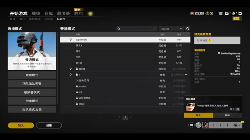【2021-08-06 13点场】6HL大猛男：6HL：废话少说，舔我包
